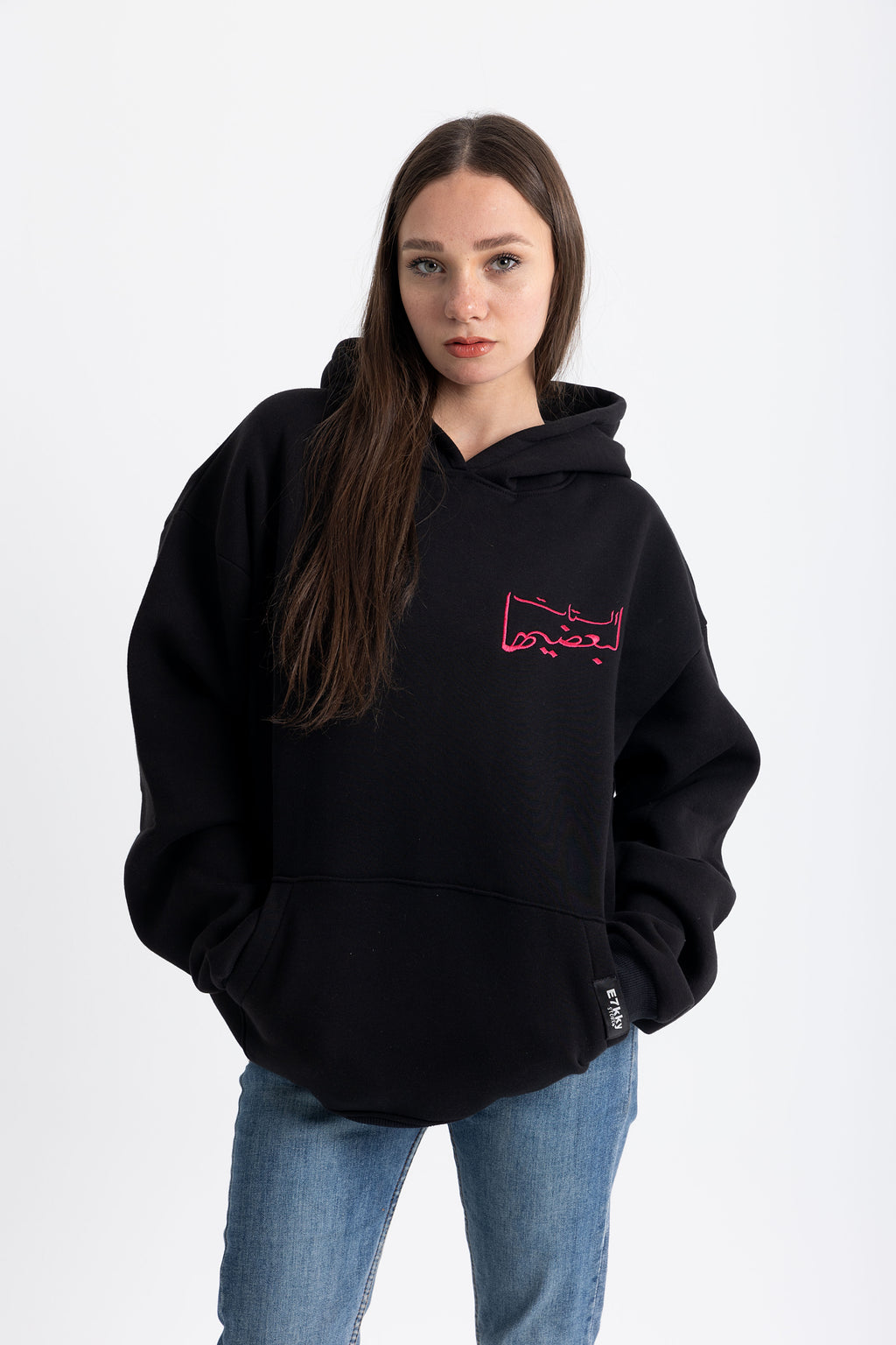El Setat L Ba3deha Over-Size Hoodie