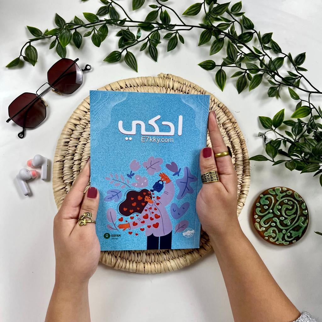 MN GHER KESOF KIT (NOTEBOOK + TOTEBAG)