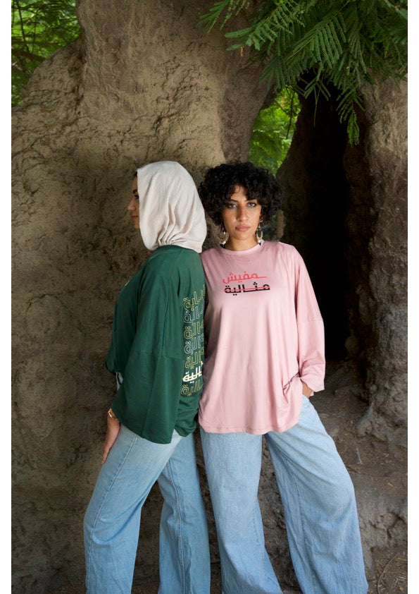 MAFISH METHALEYA T-SHIRT