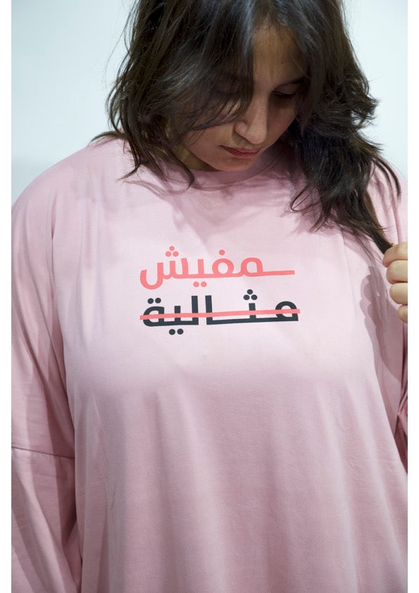 MAFISH METHALEYA T-SHIRT