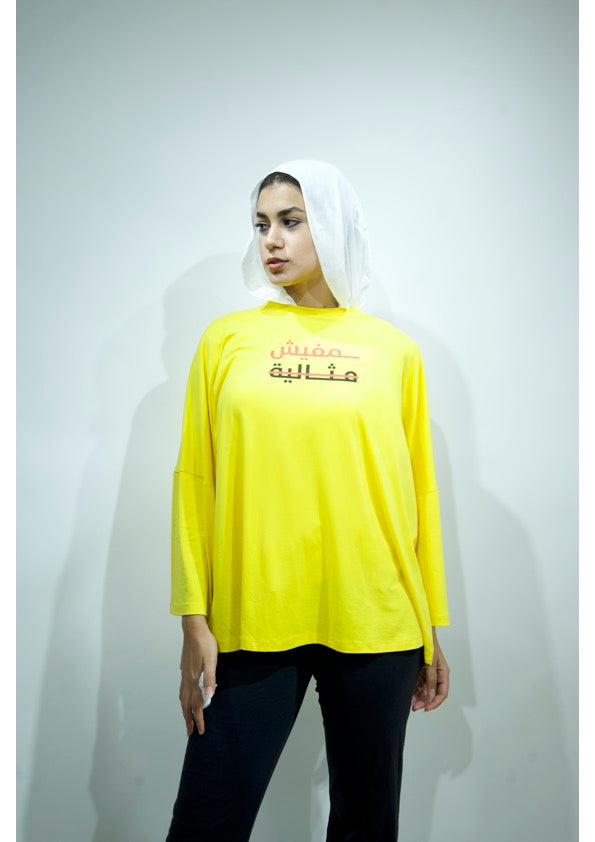 MAFISH METHALEYA T-SHIRT