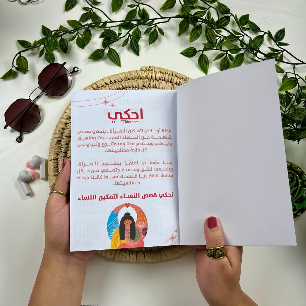 MN GHER KESOF KIT (NOTEBOOK + TOTEBAG)